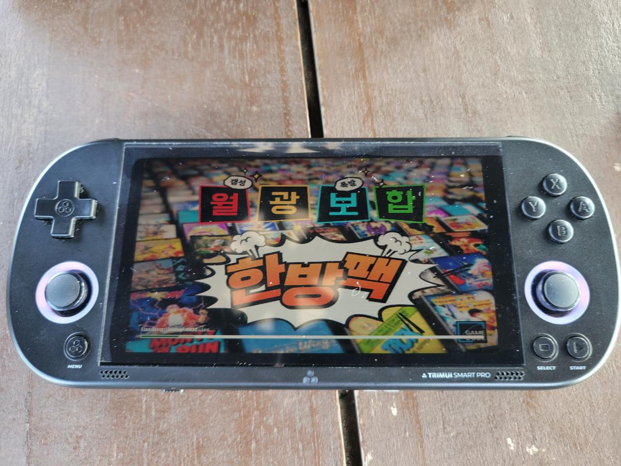 트리무이 스마트프로 레트로 게임기 팝니다