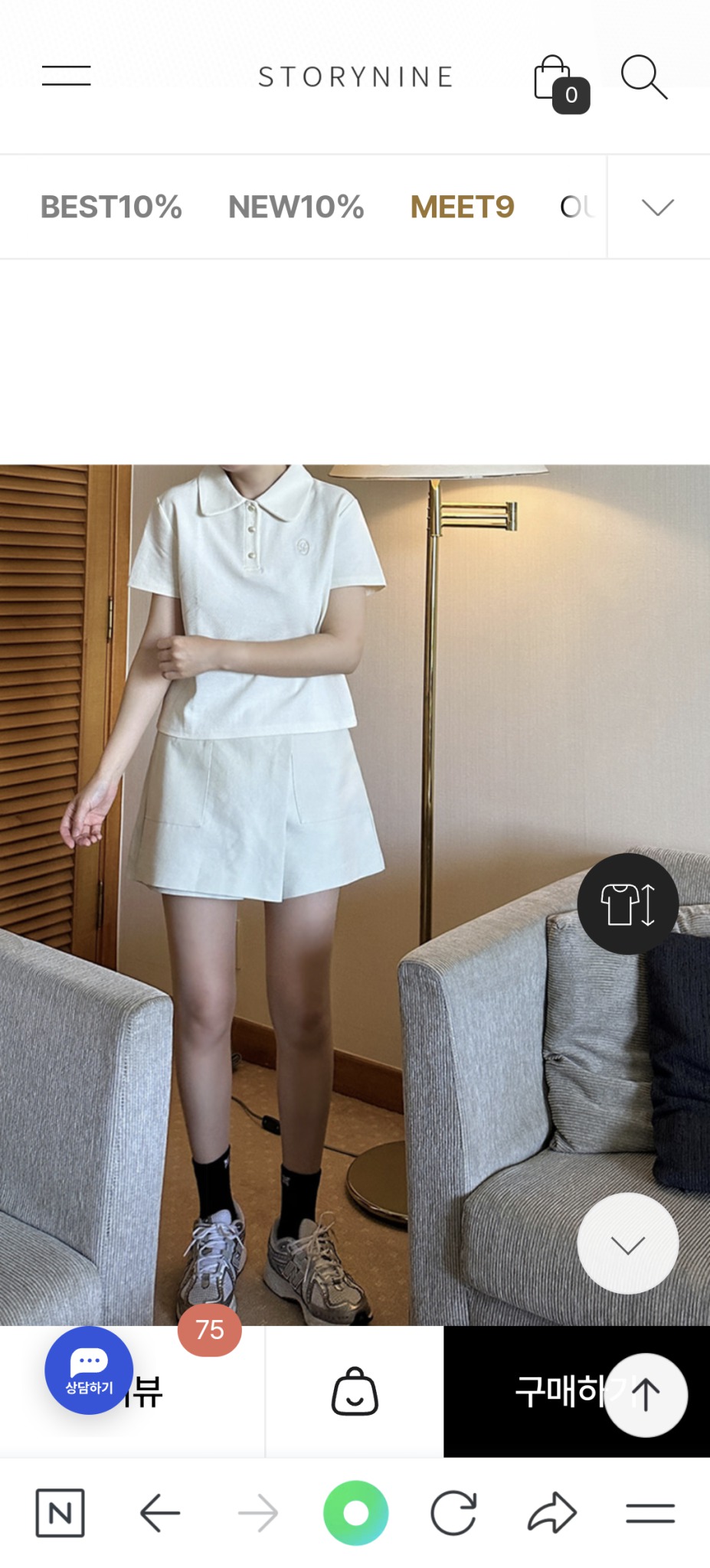 스토리나인 카라 셔츠