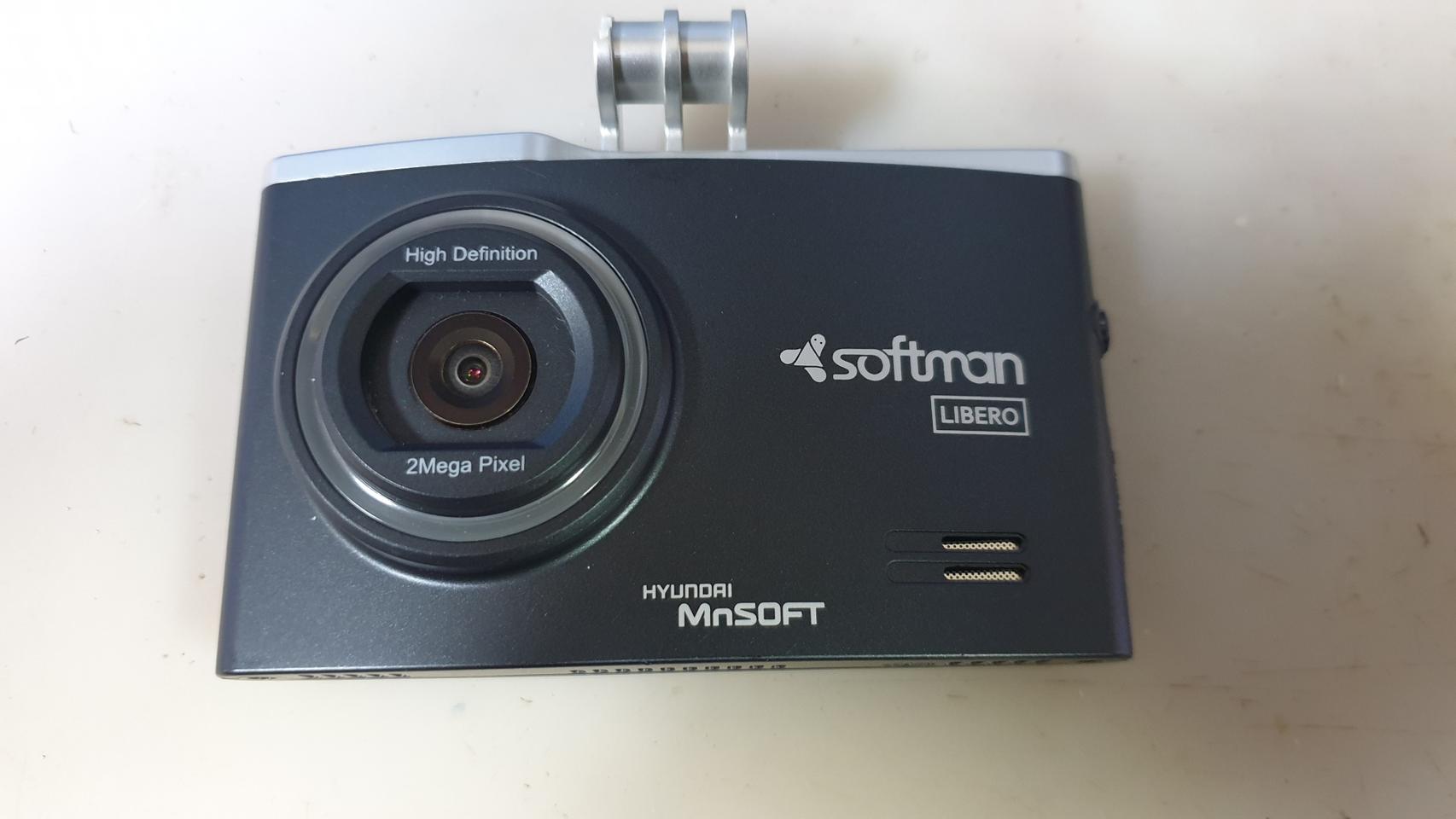 수리된 소프트맨 리베로 앞쪽 본체만.