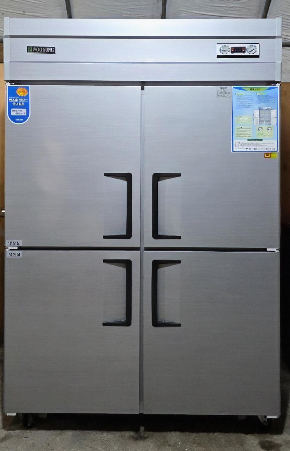 우성 45박스 냉동냉장고냉장3칸/ 냉동1칸