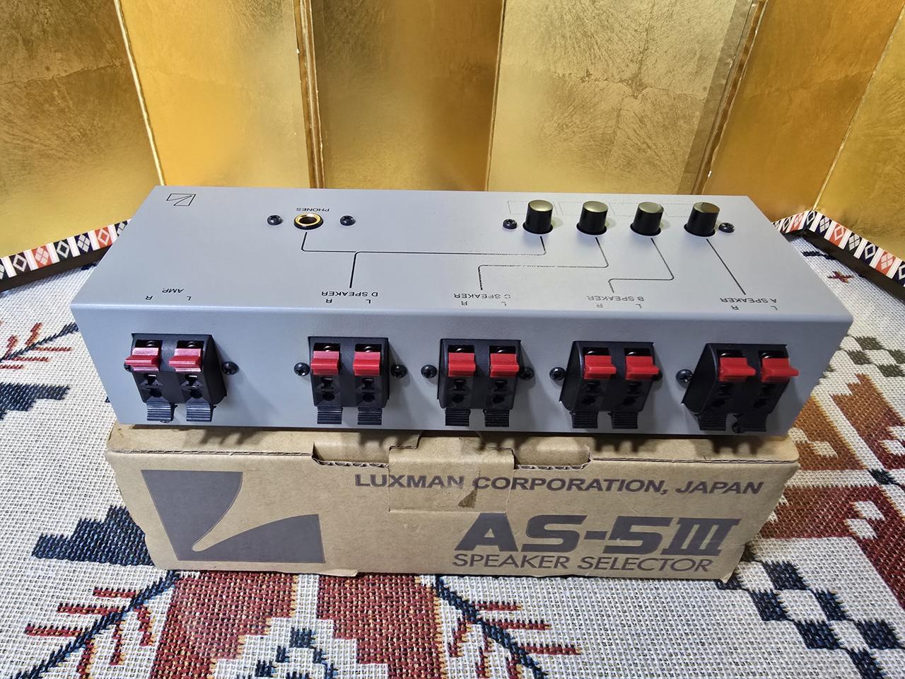 럭스만 스피커셀렉터 AS-5III