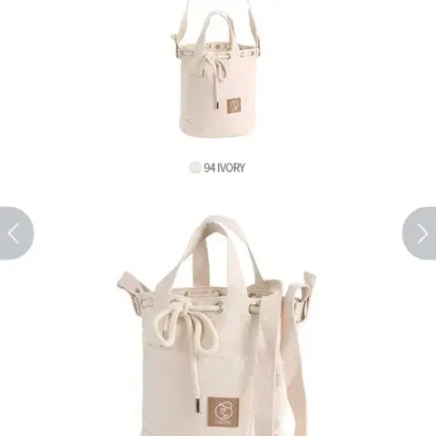 슈펜 아이보리 버킷백