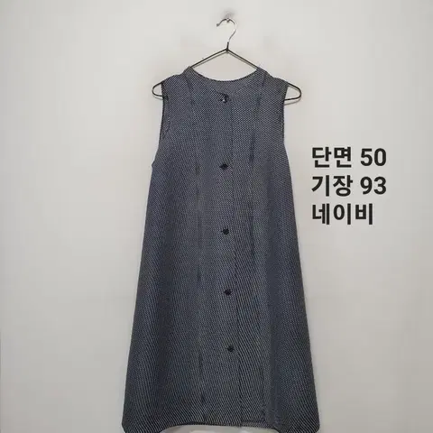 플리츠미 롱조끼