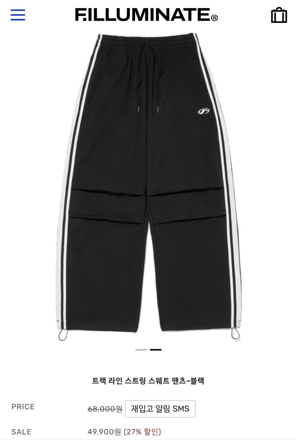 FILLUMINATE 트랙 라인 스트링 스웨트 팬츠 - 블랙