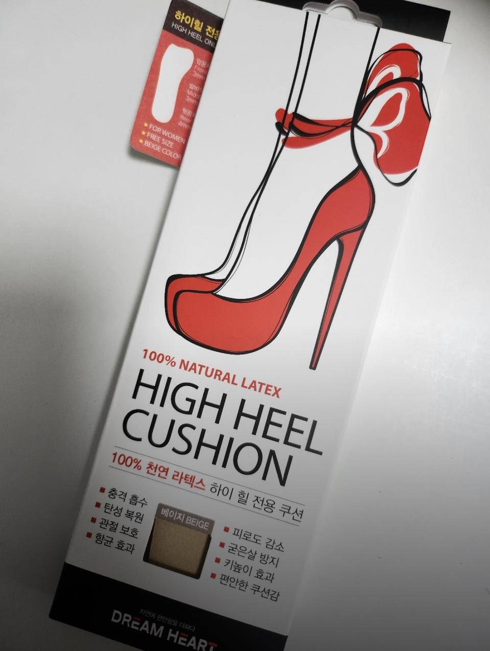 여성용 천연 라텍스 하이힐 깔창, 220-250, 베이지