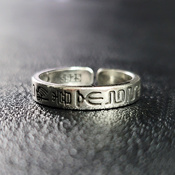 Ptah 실버 남자 엔틱 빈티지 선물 문양 반지