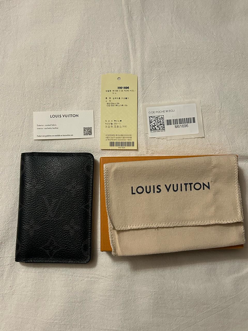 루이비통 오거나이저