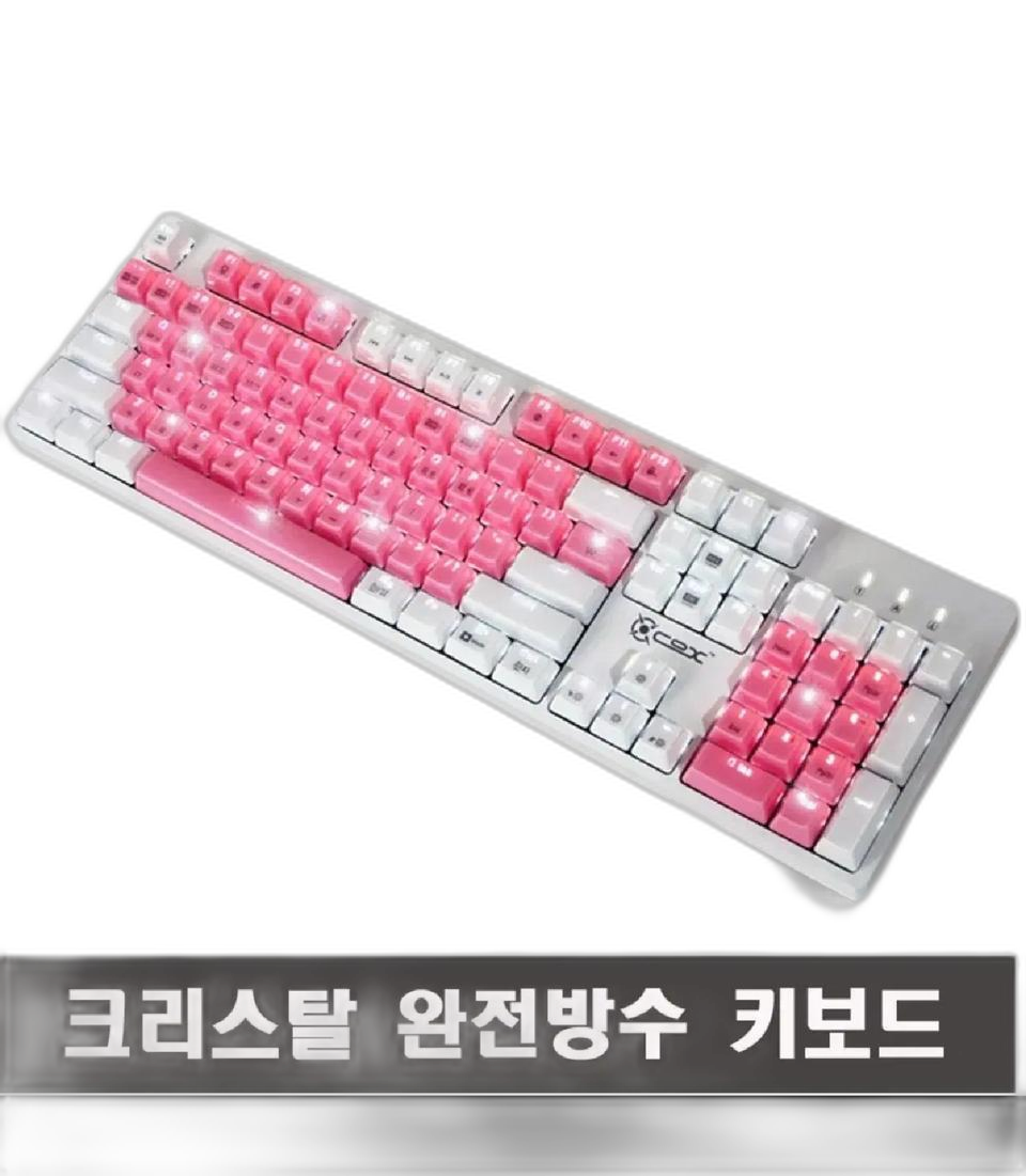 COX 크리스탈 키보드 핑크 COX CK801 청축 키보드를 판매합니다