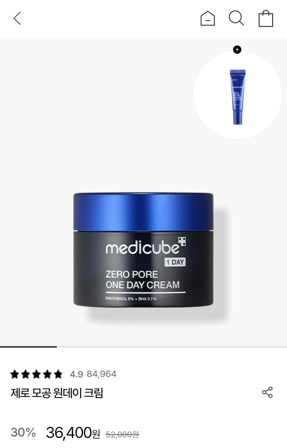 메디큐브 제로 모공 원데이 크림 포어 (교신불가)