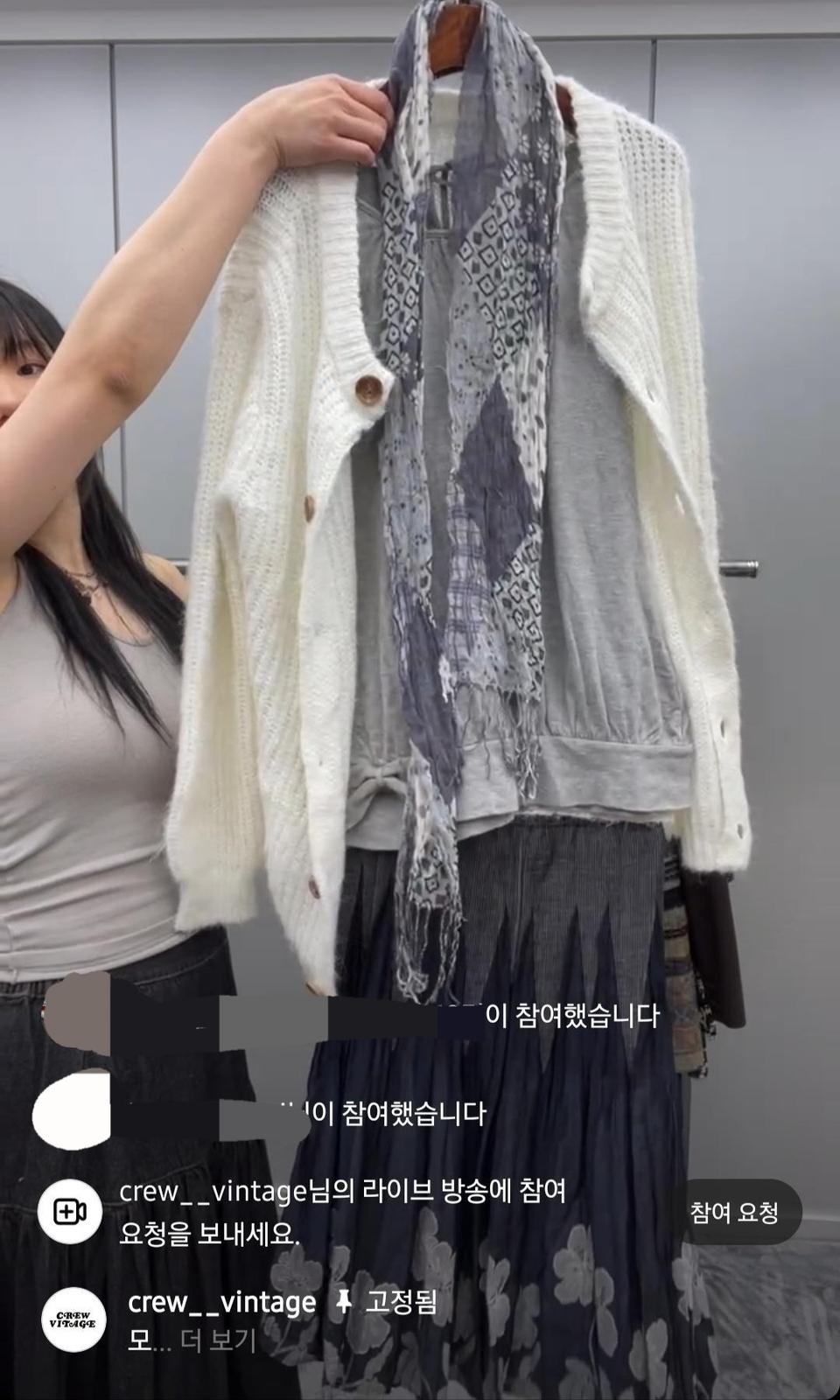 크루빈티지 모리 코디