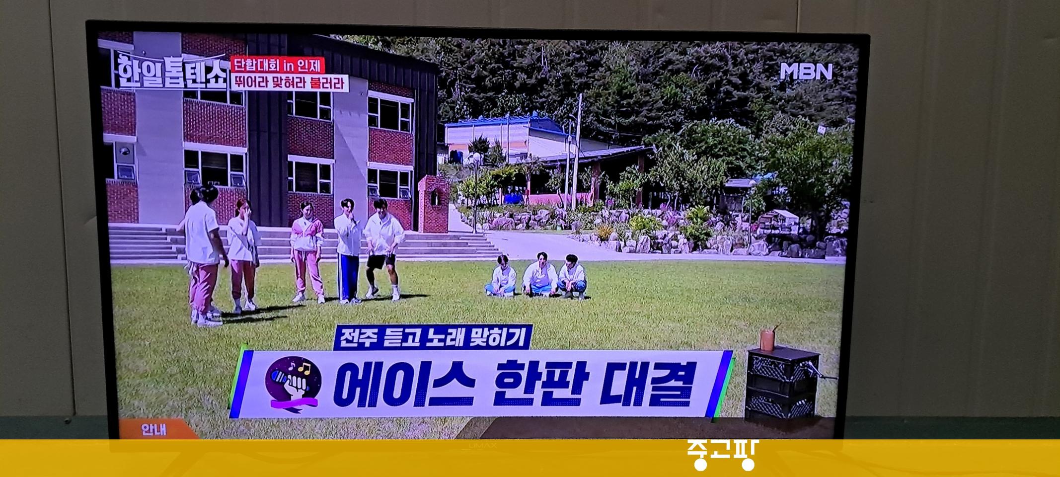 4166 유맥스 40인치 스탠드 LED TV(블랙)