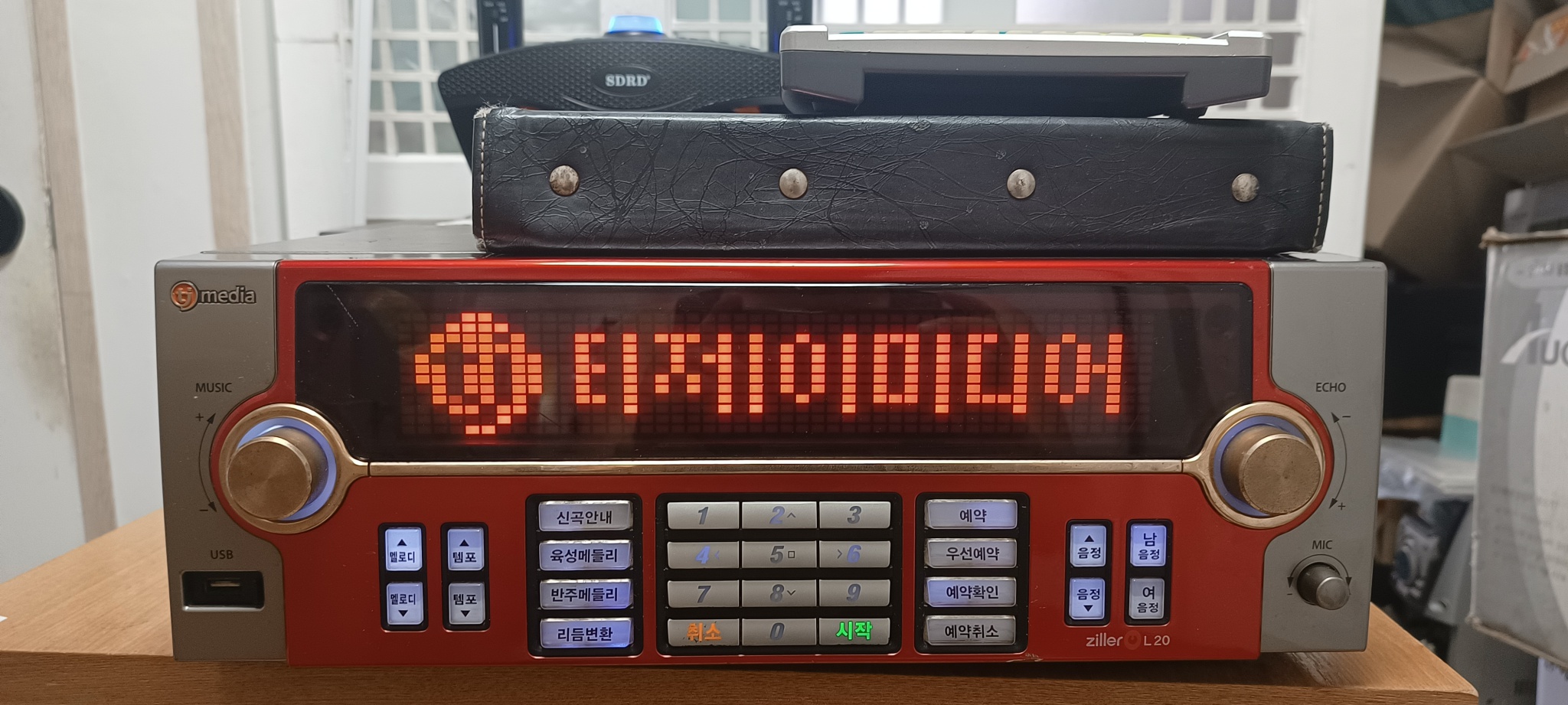 TJ미디어 노래방기계 L20 (2018년 4월신곡)