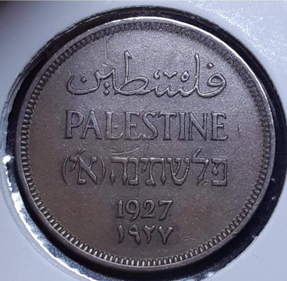 극희귀 팔레스타인 1927년 1밀.외국주화 주화 화폐 동전