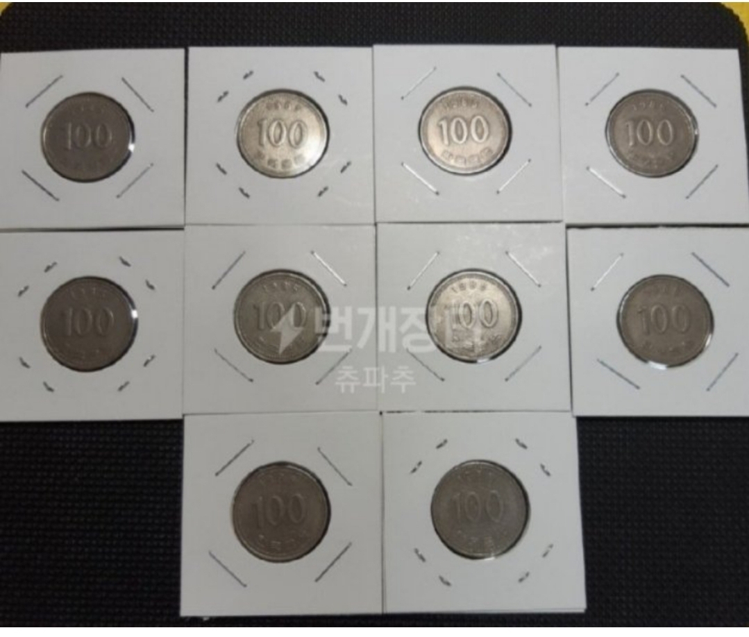 1985년 100원 극미 10개 일괄.한국은행 주화 화폐 동전