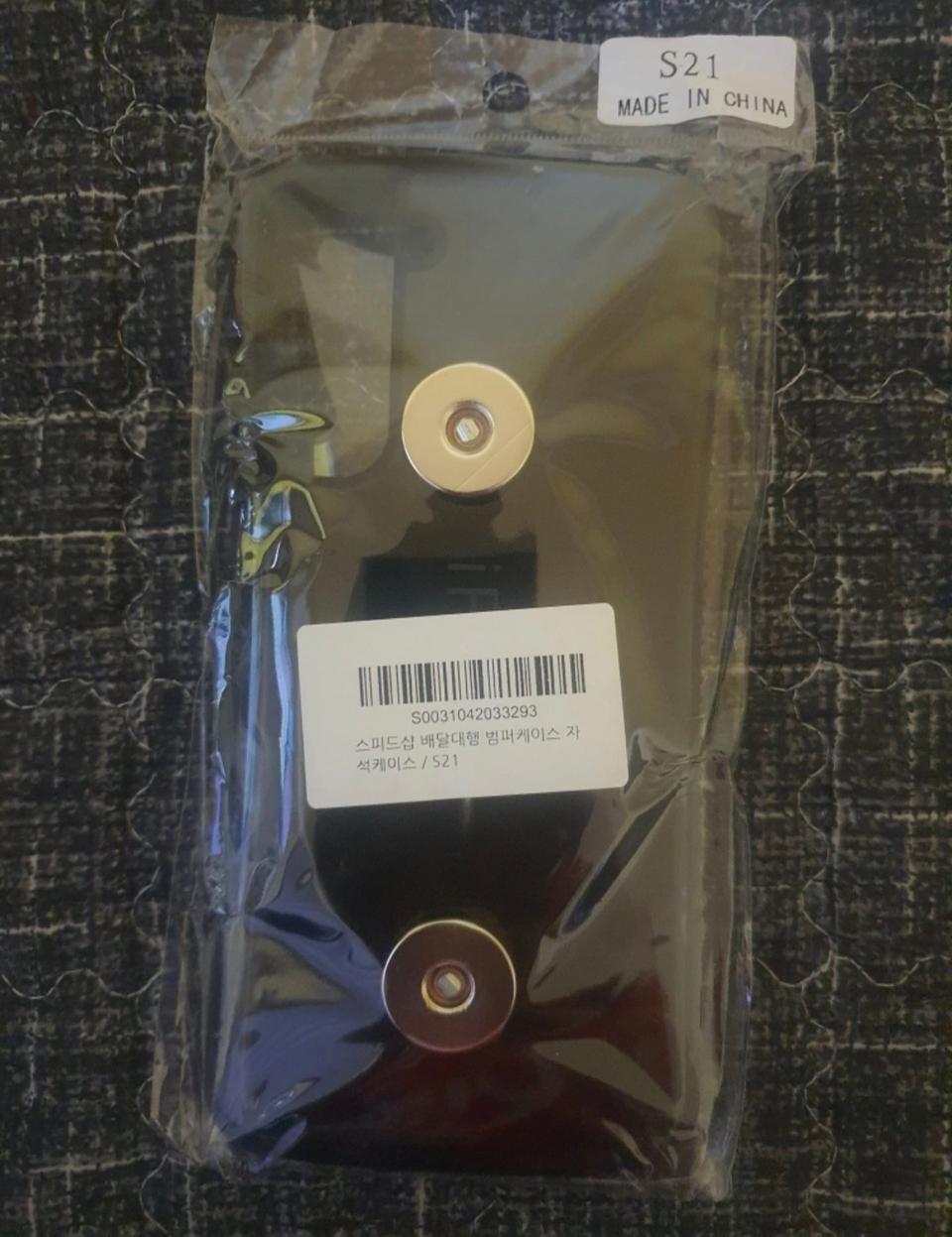 s21범퍼자석케이스