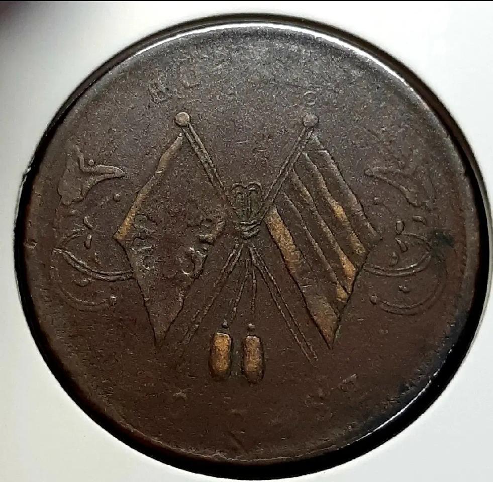 중화민국 1913년 하남성조 이십동원.외국주화 주화 화폐 동전