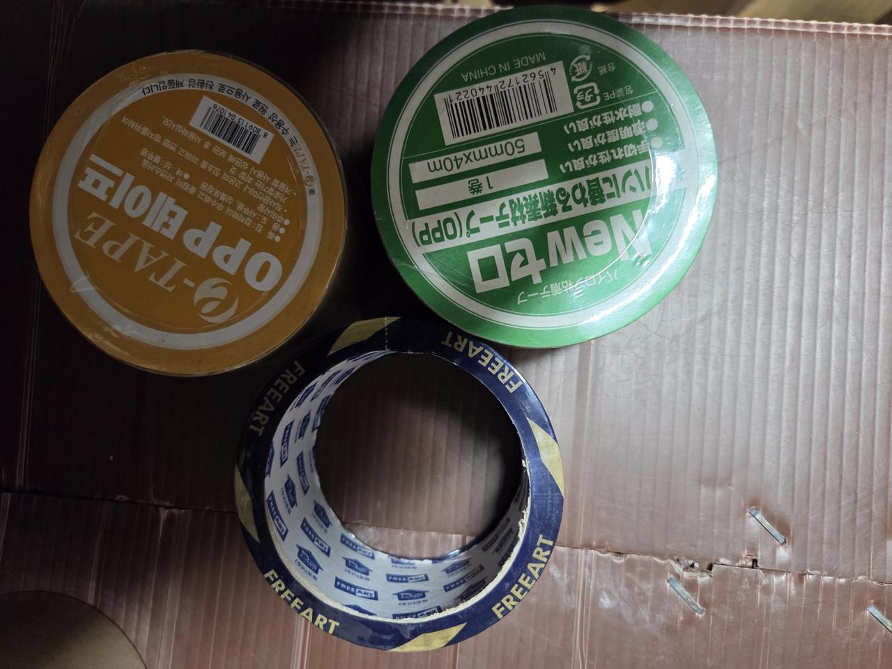 opp테이프 개당 400원씩