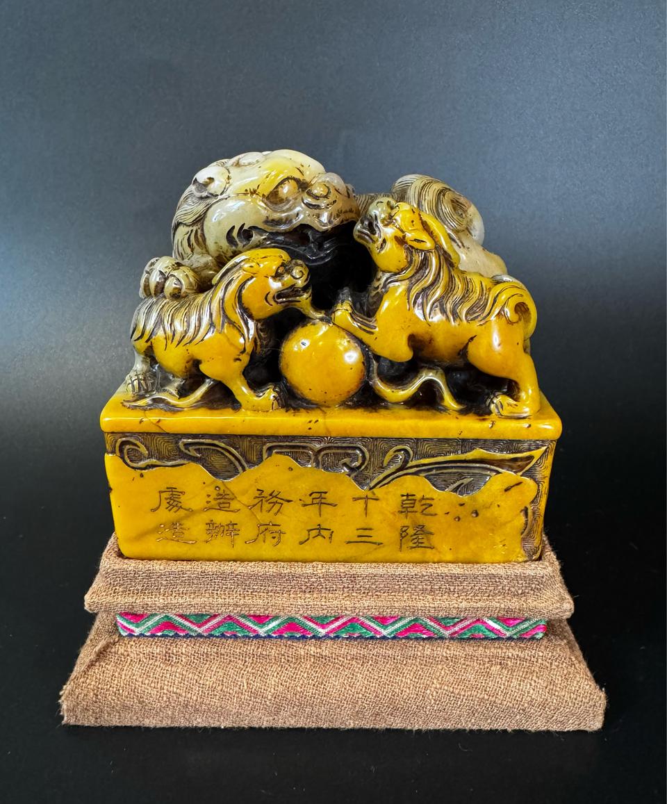 해태 수산석 도장