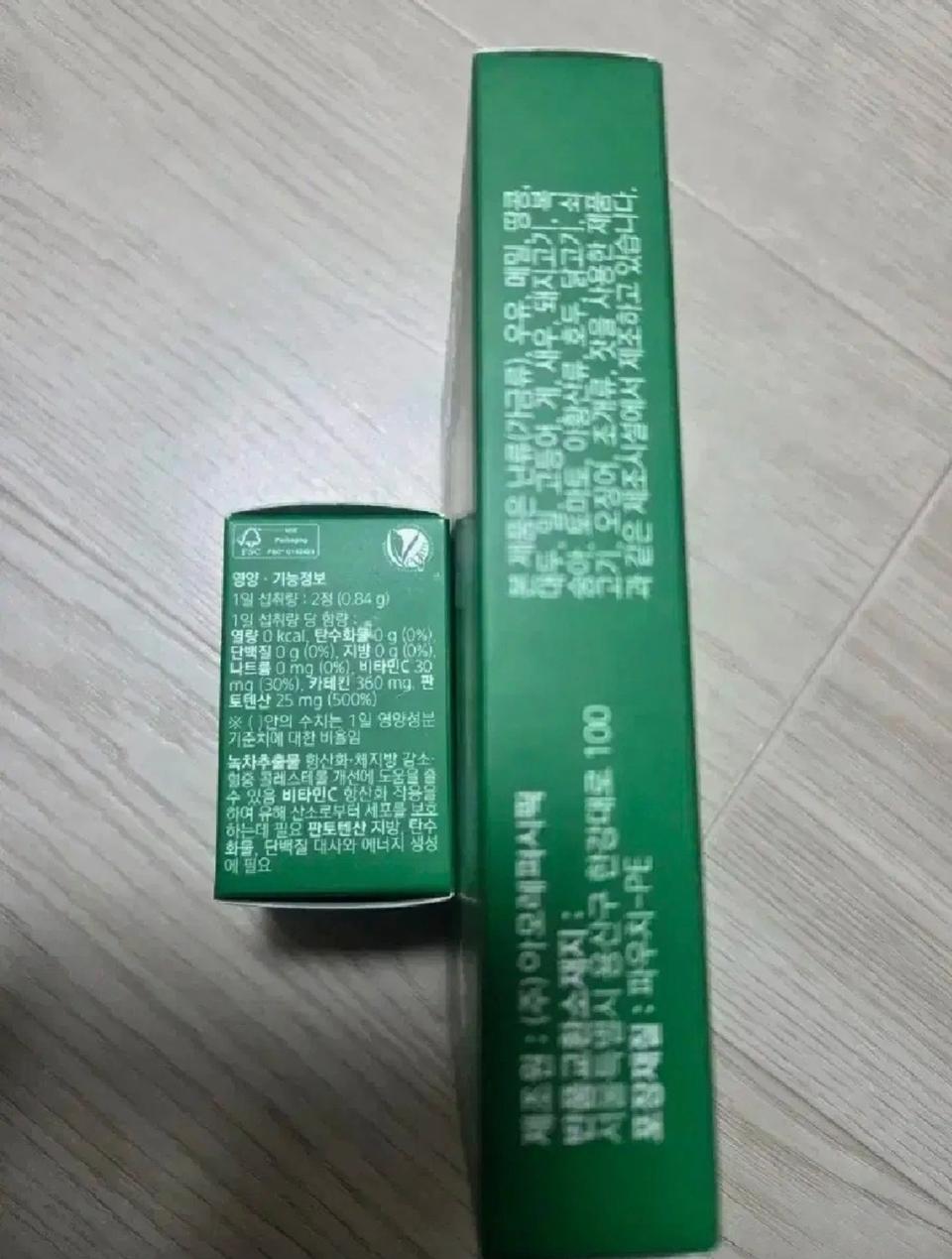 슈퍼바이탈 메타그린&콜라겐