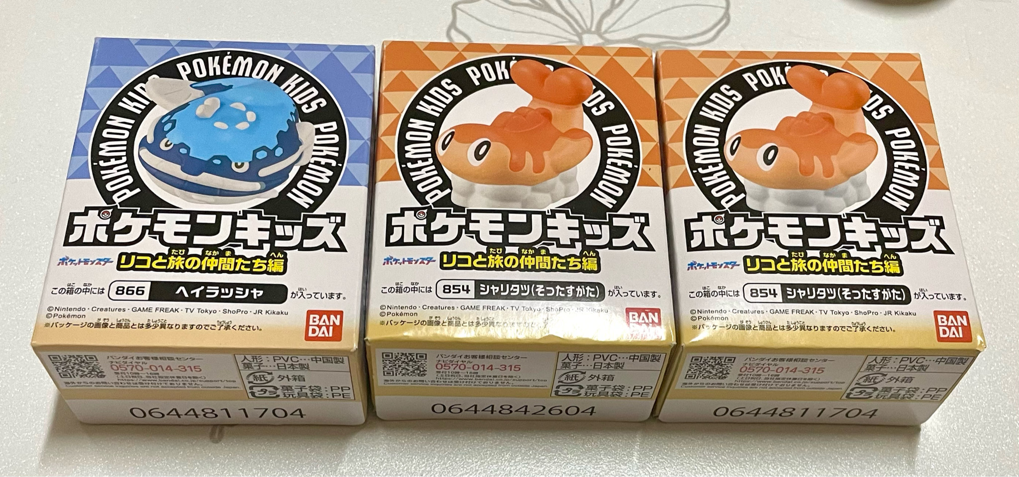 포켓몬 키즈 손가락 인형 어써러셔 피규어