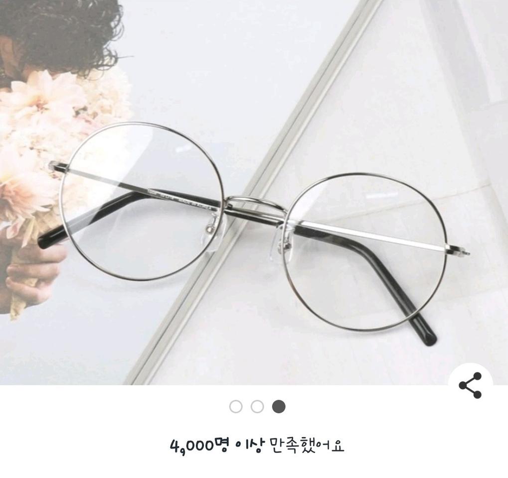 블루라이트 안경