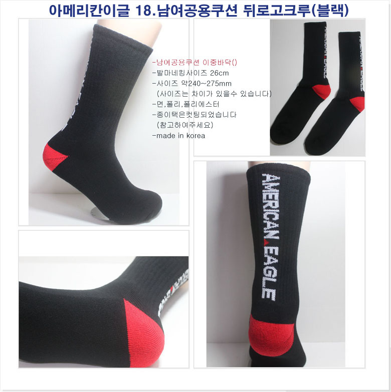 남성양말 여성양말 골프 스포츠양말 이중바닥쿠션