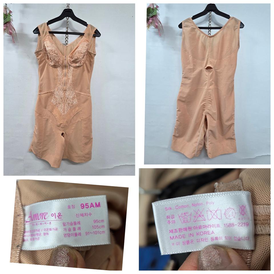 아로마라이프기능성속옷