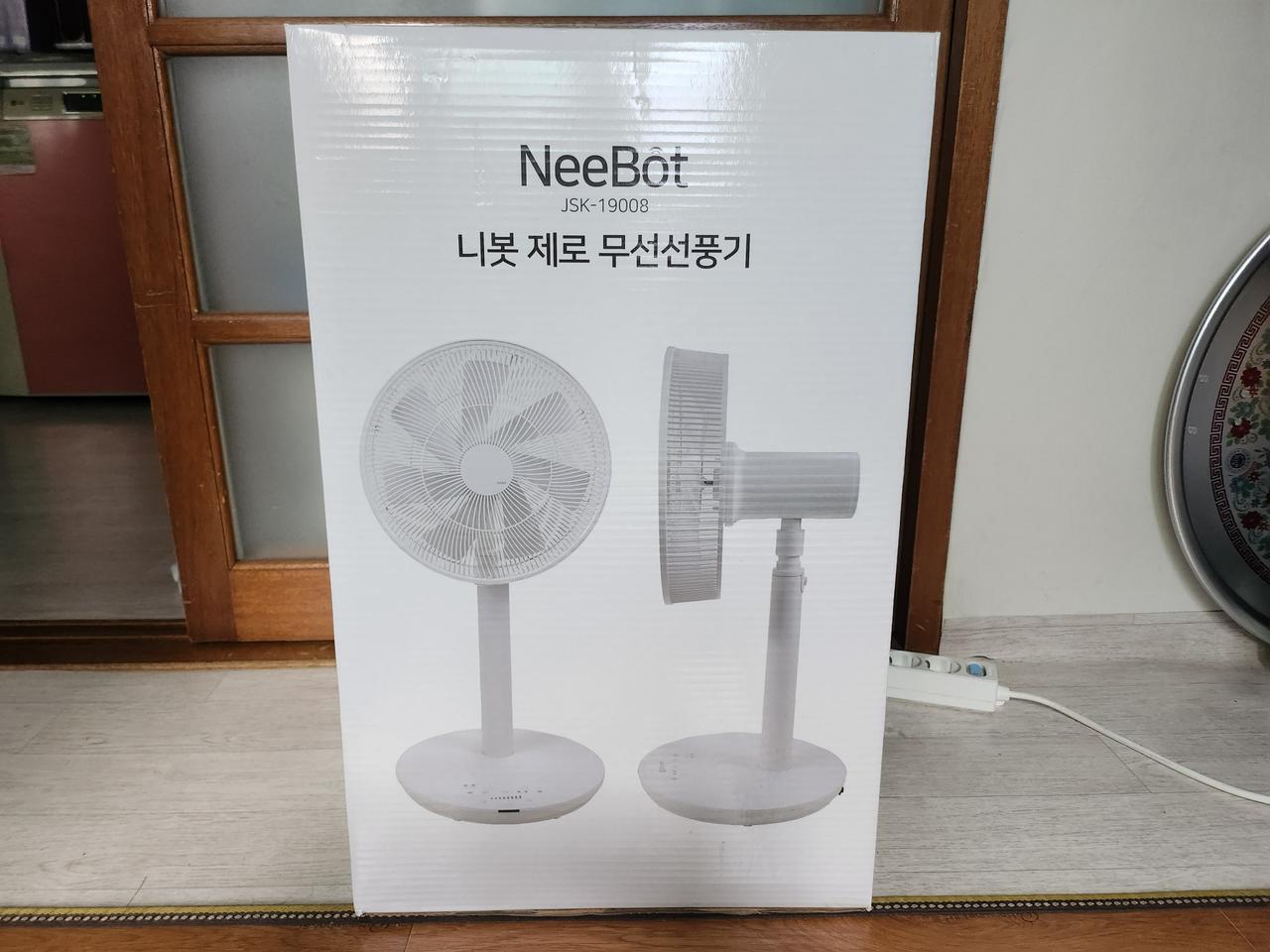 (새제품)니봇제로무선충전선풍기