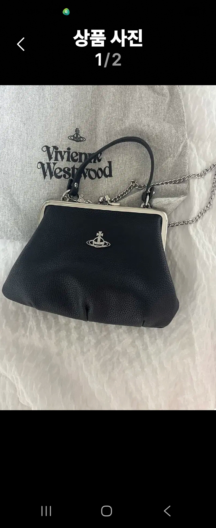 정품 비비안웨스트우드 가방