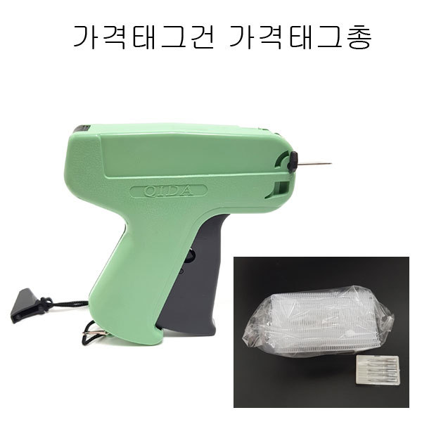 태그건 가격태그건 바코드태그건 새상품 무료배송