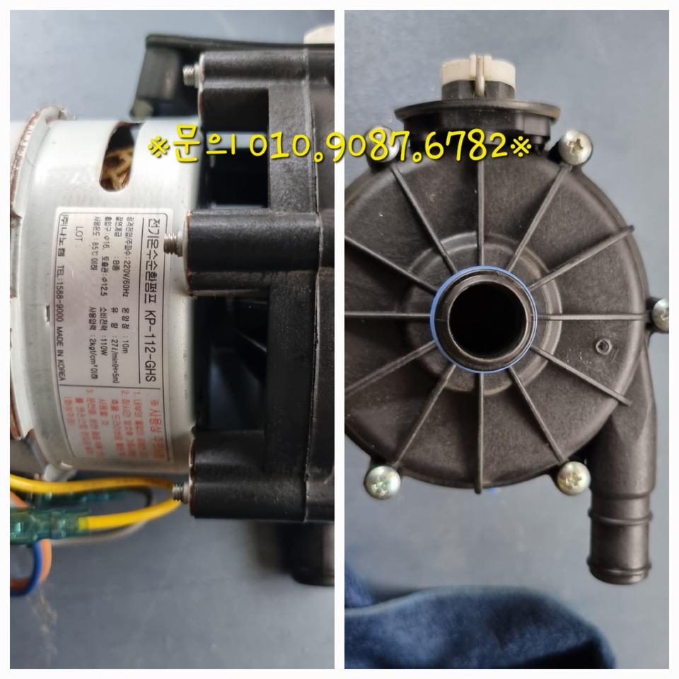 [중고] KP-112-GHS 귀뚜라미 가스보일러 온수순환펌프