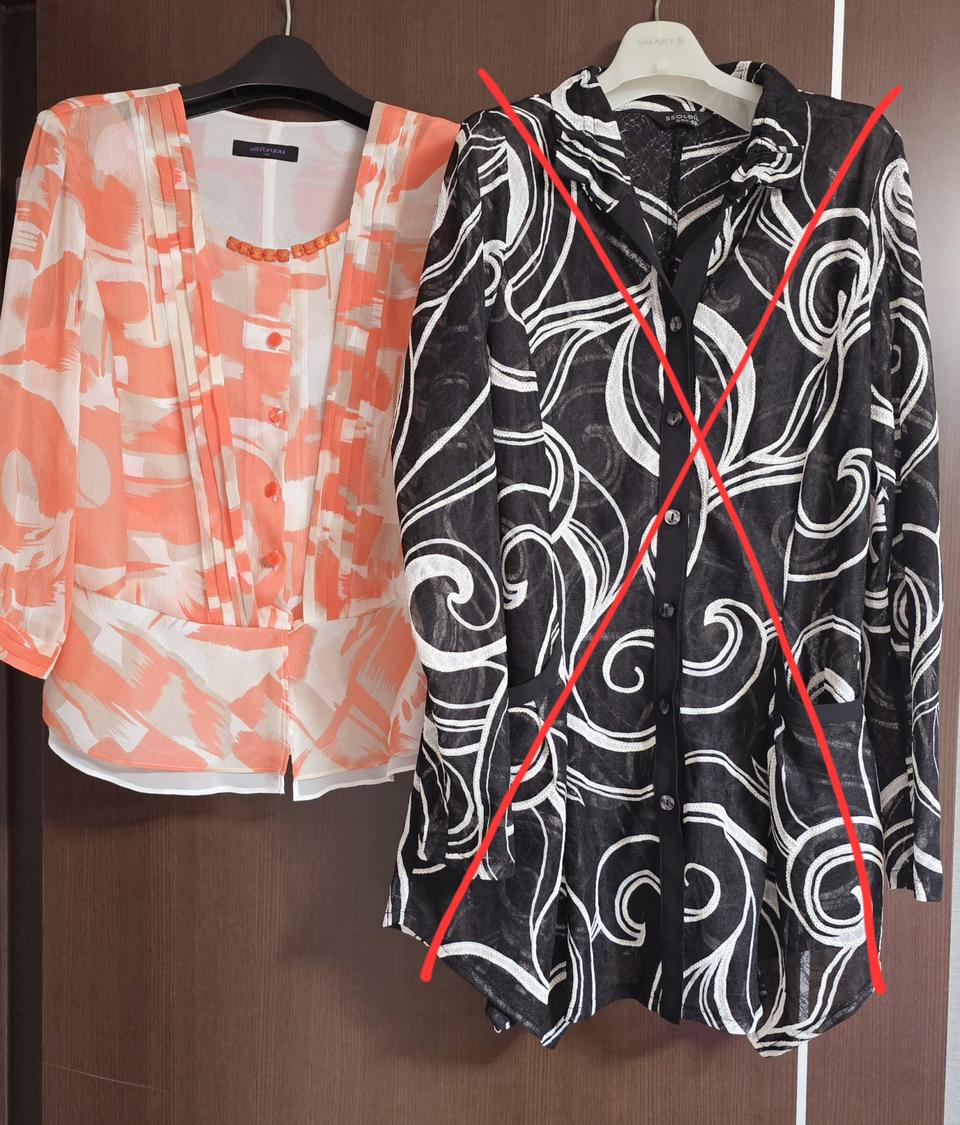 예쁜 시스루 여름 가디건(새상품)