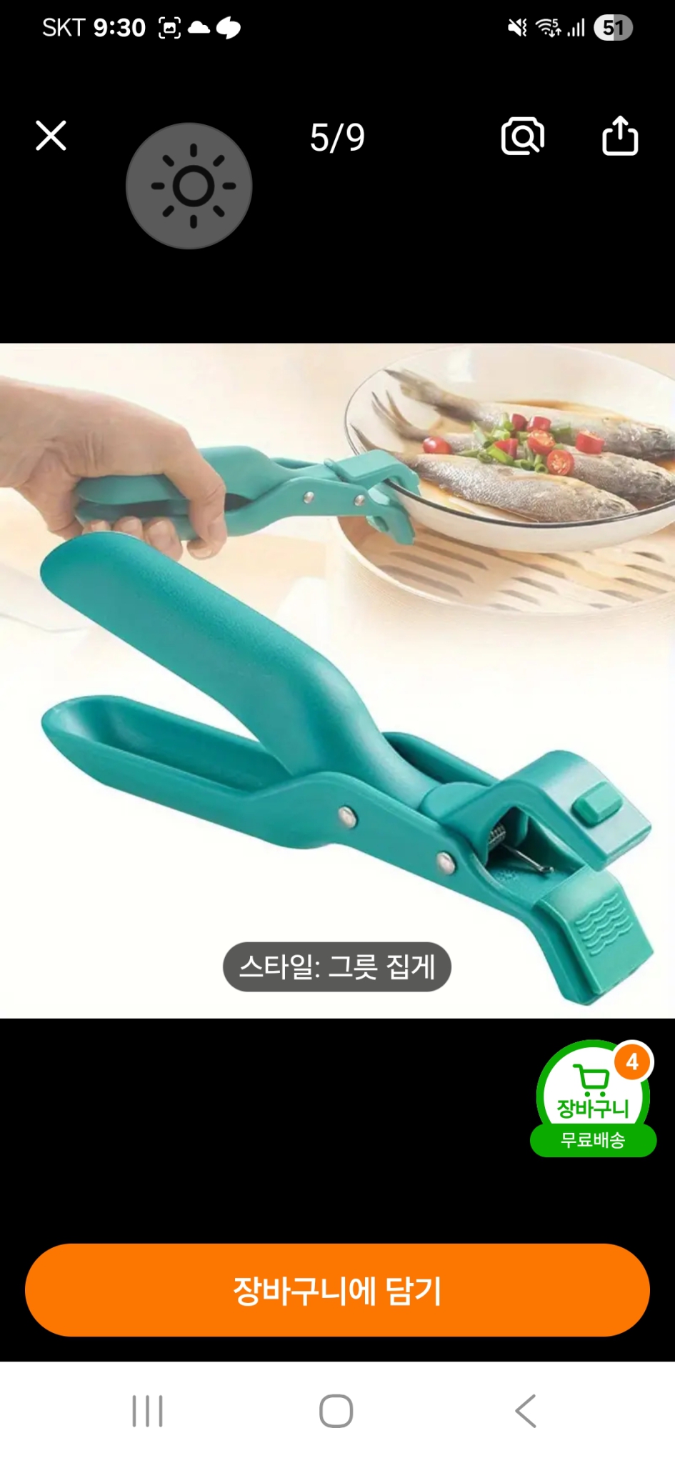 새상품/여러가지 구경하세요