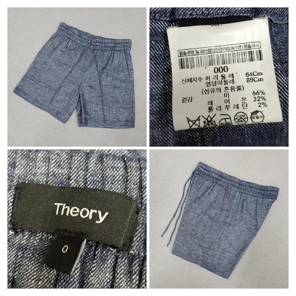 (정품) 띠어리 린넨 쇼츠 / 분더샵 / 반바지 / 26 ~ 27