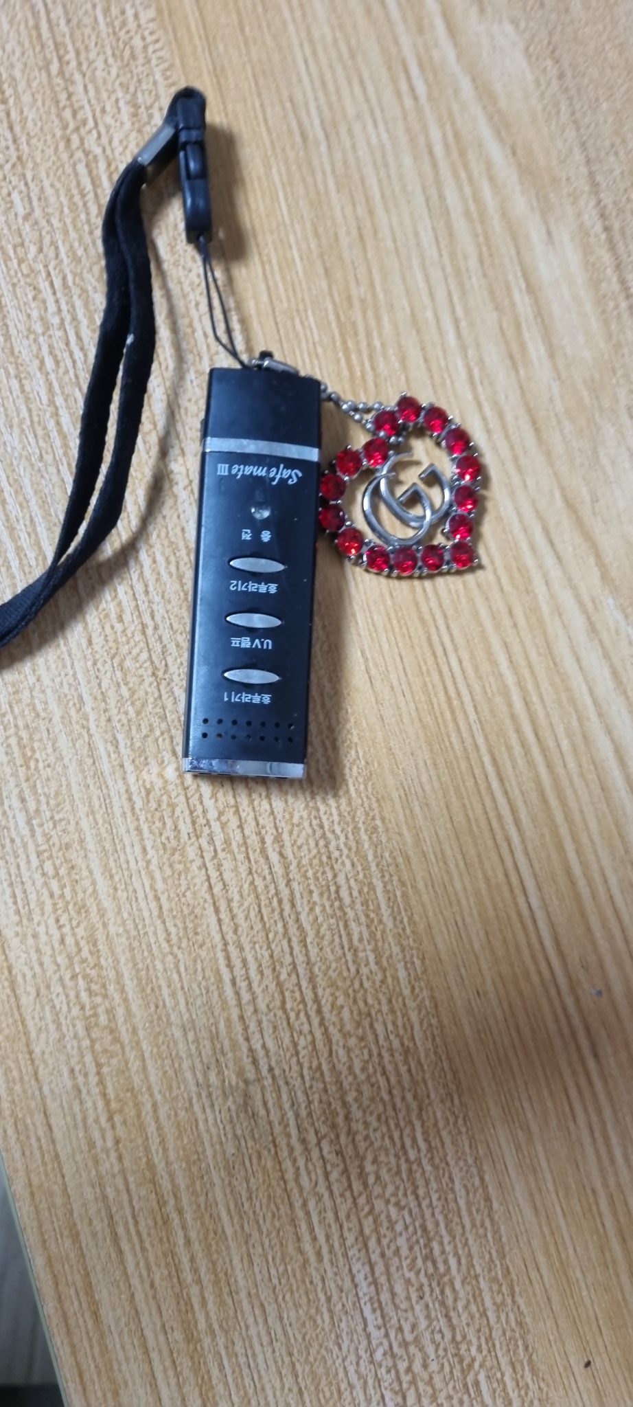 호신용호루라기