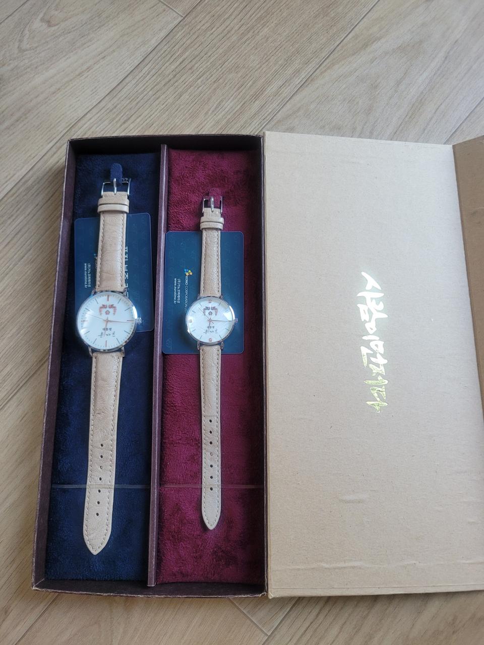 문재인 대통령 시계