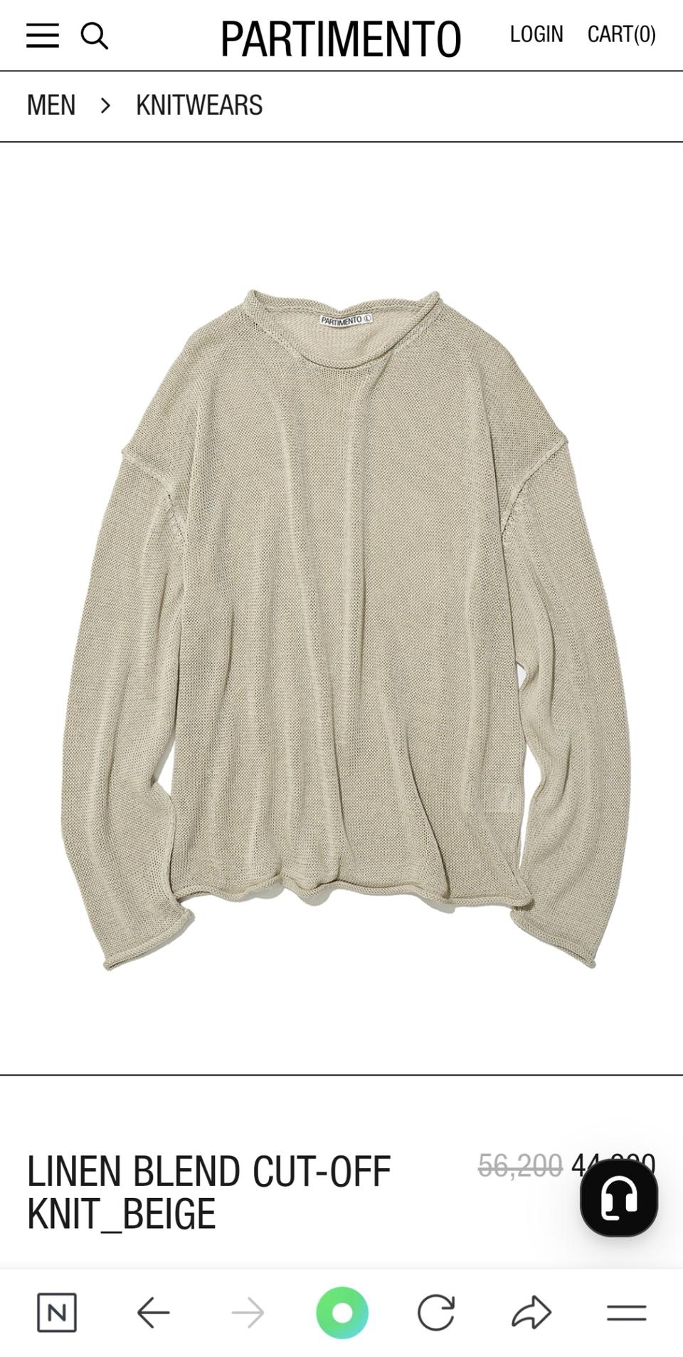 파르티멘토 린넨 블렌드 컷오프 니트 미사용품