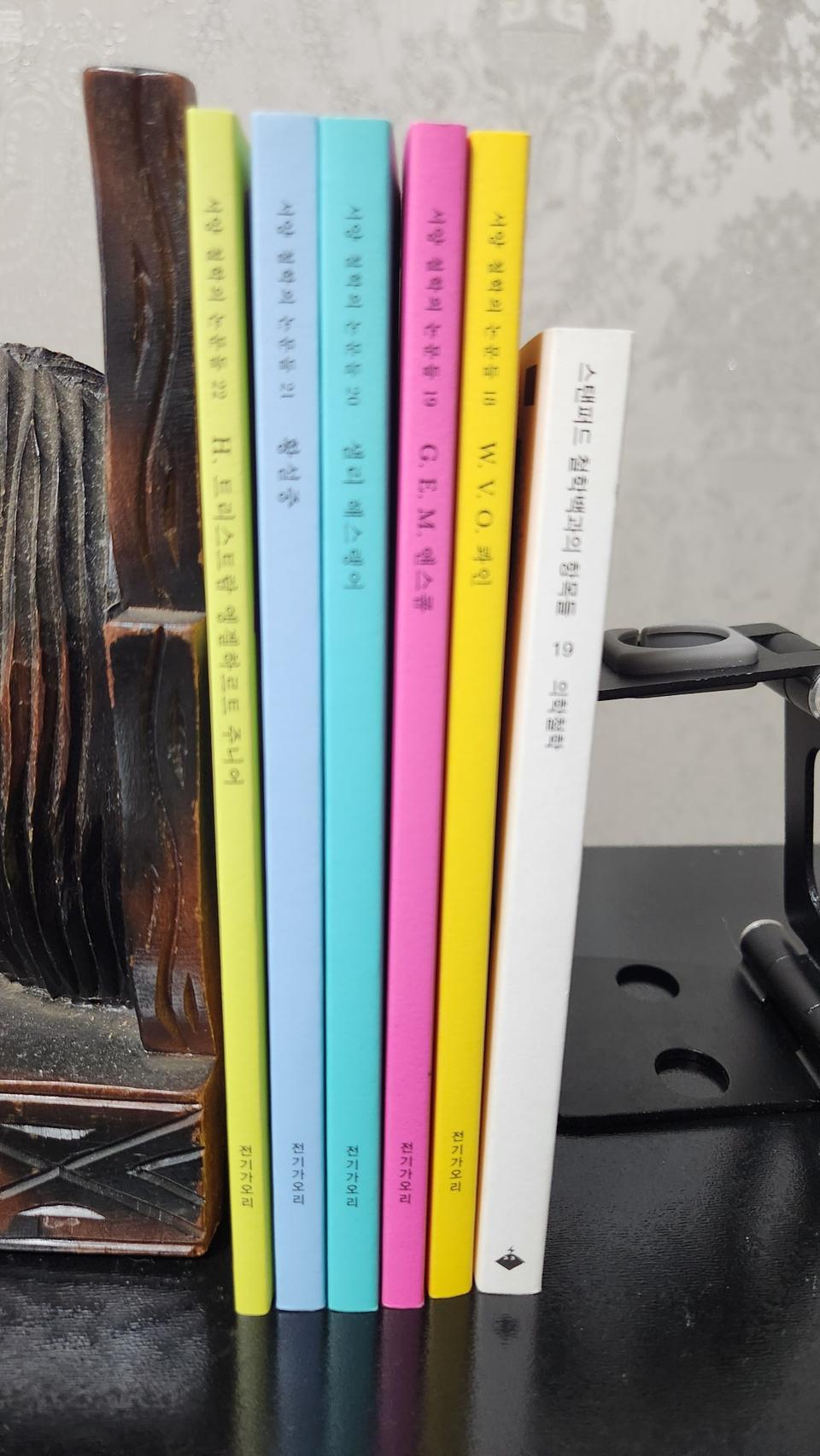 전기가오리 서양철학의 논문들 18~22 + 스탠퍼드 철학백과의 항목들