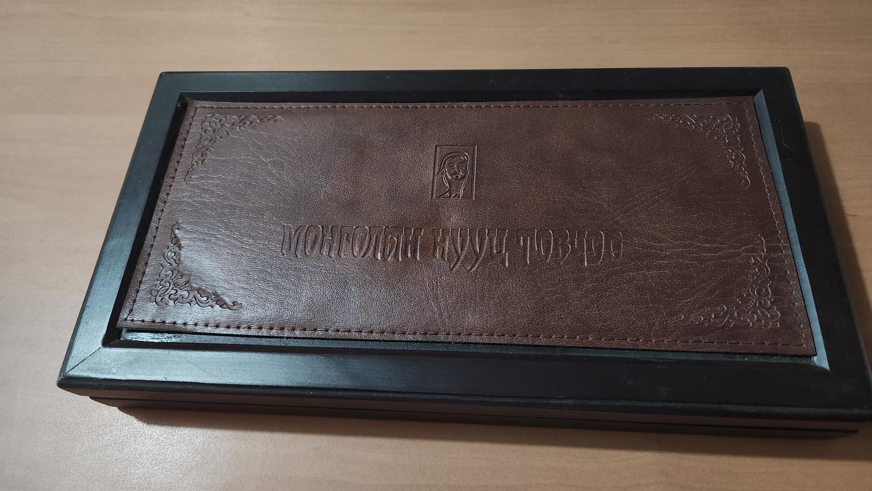 Secret History of the Mongols외국도서 영문