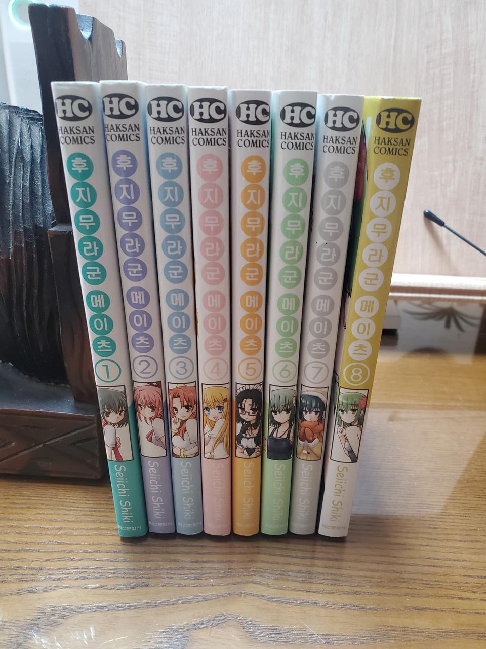 후지무라군 메이츠 1~8 완결 소장용 A급