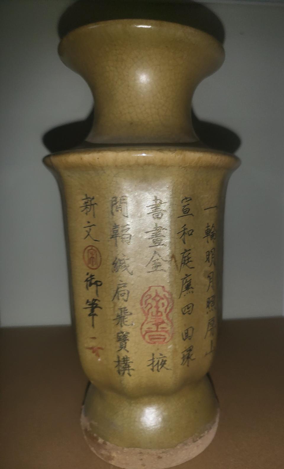 황유 시문 절견병