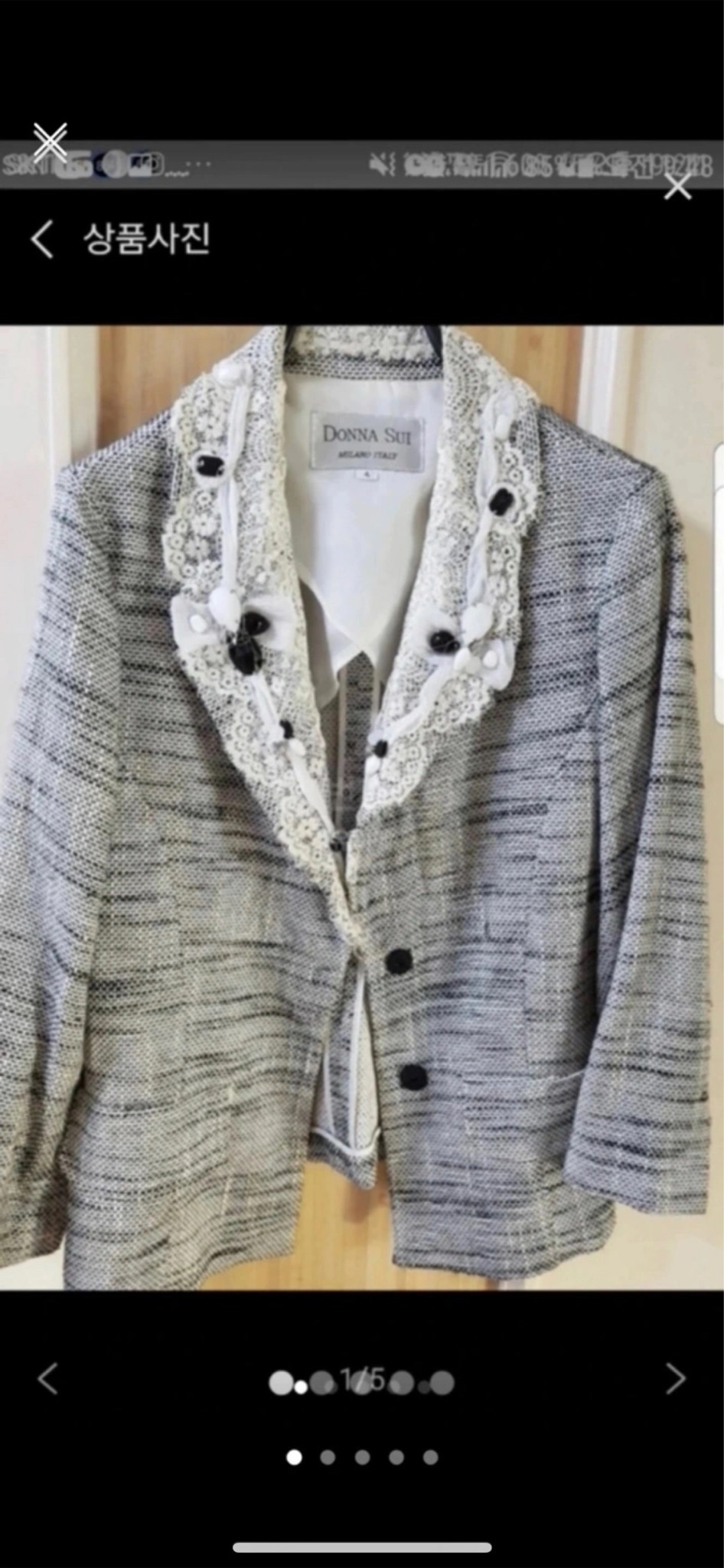 도나수이보석자켓4(44~55)