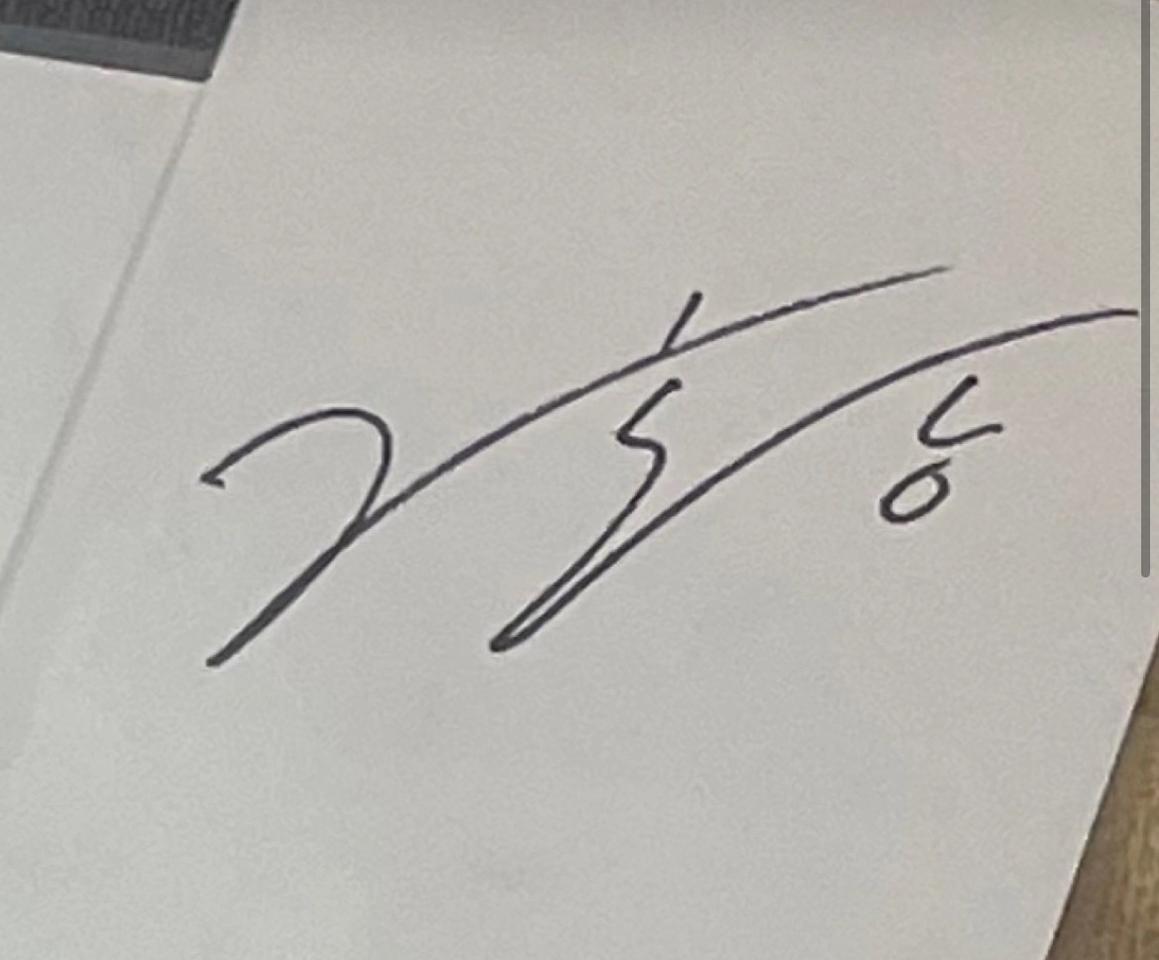 이호성 친필 사인지
