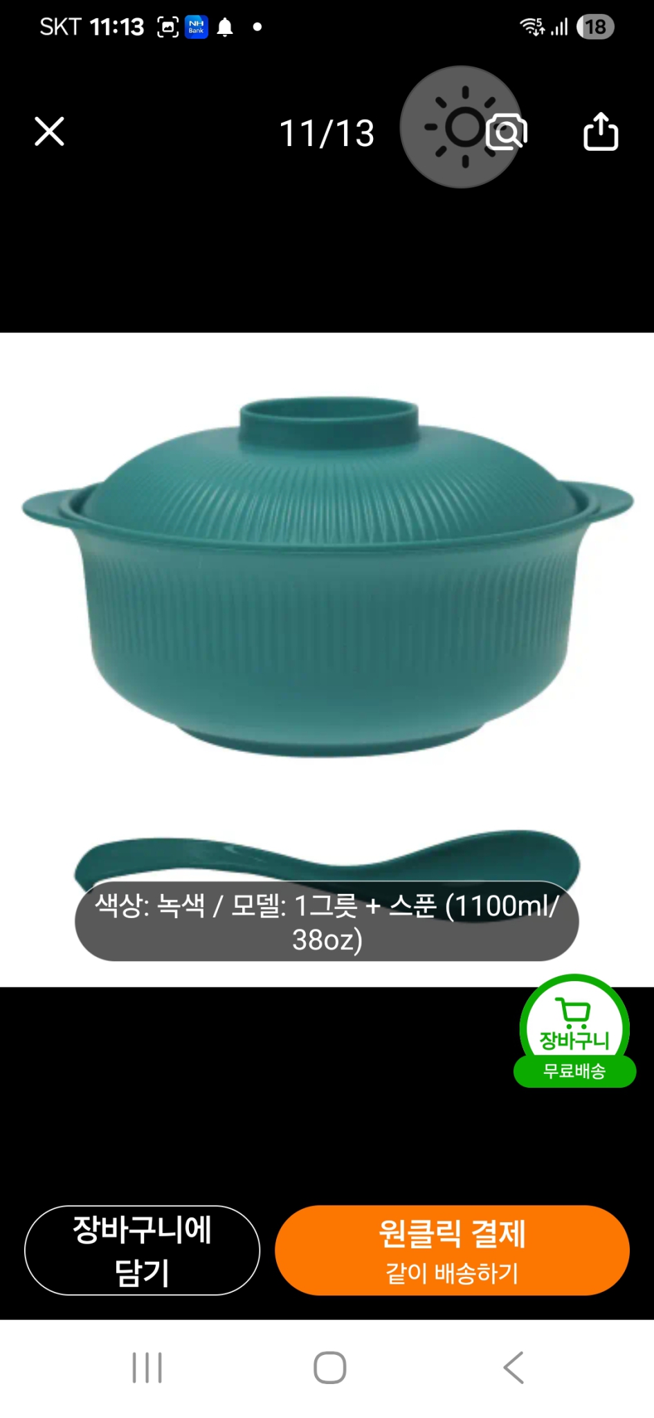 새상품/전자렌지용 계란찜등 다용도