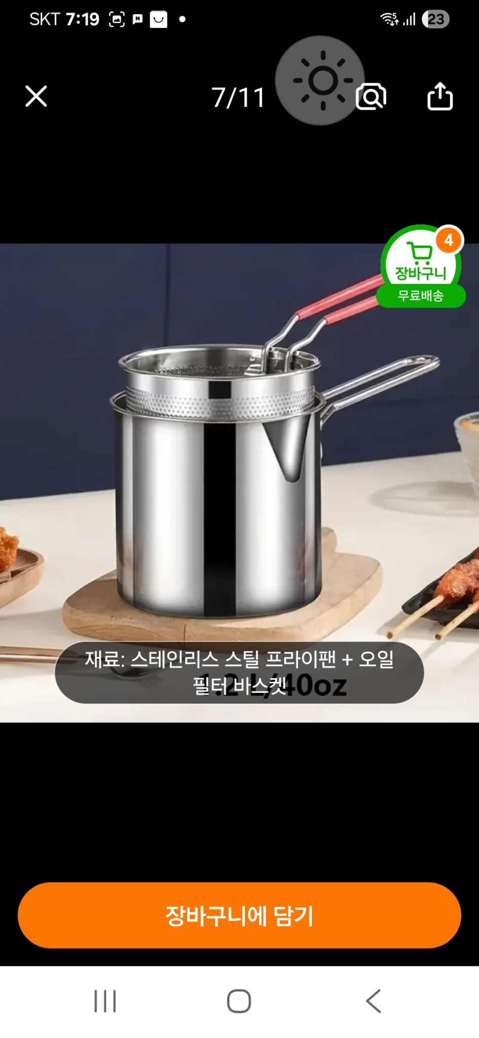 새상품/여러가지 구경하세요