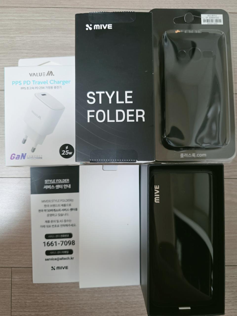 (풀박스풀구성)스타일폴더1 급처합니다(학생폰 효도폰 공부폰)