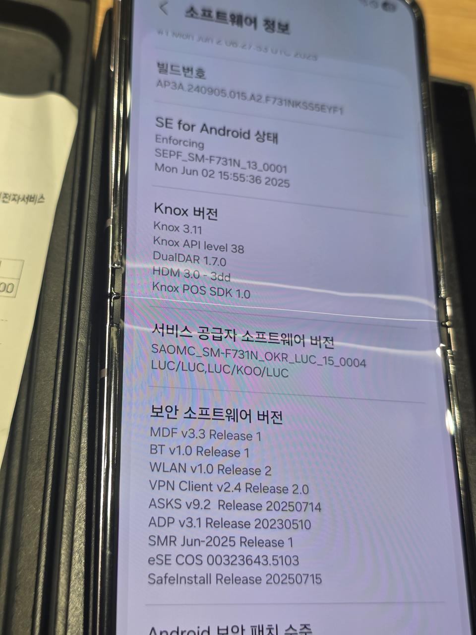갤럭시Z플립5(F731) 512기가 팝니다