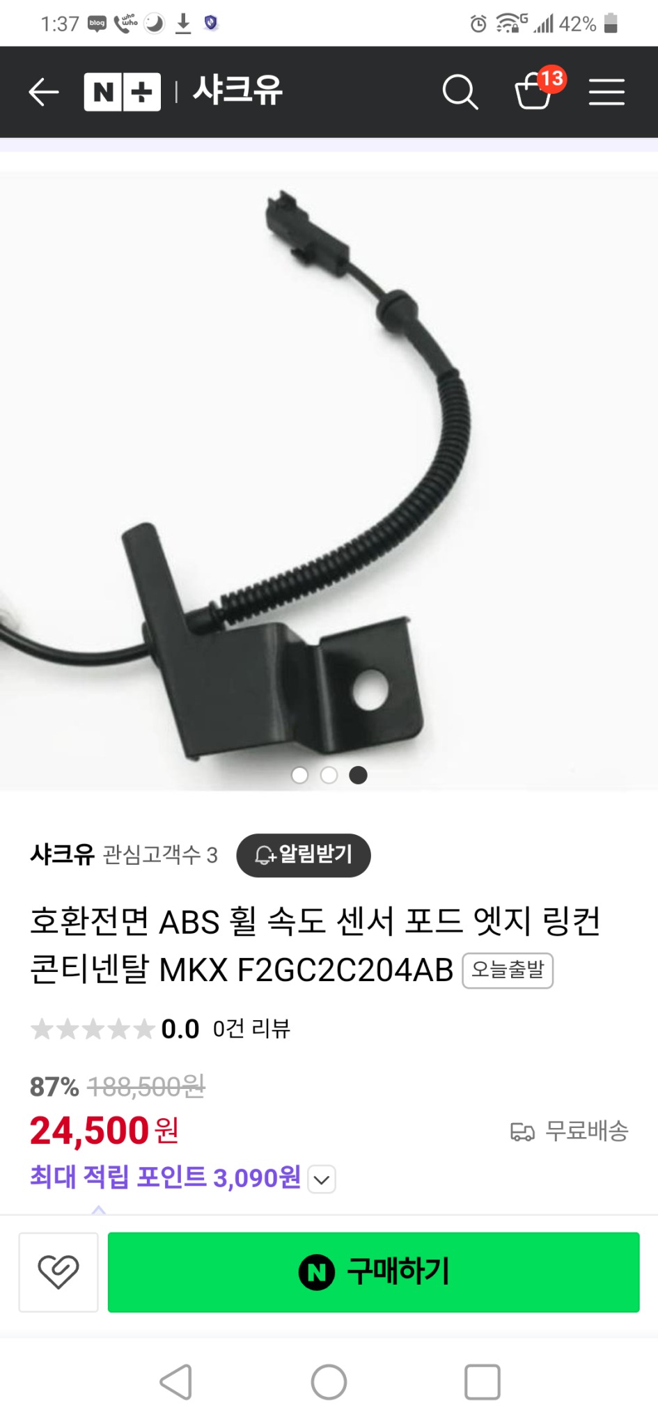 ABS 휠속도센서 링컨 콘티넨탈 컨티넨탈 MKX F2GC2C204AB