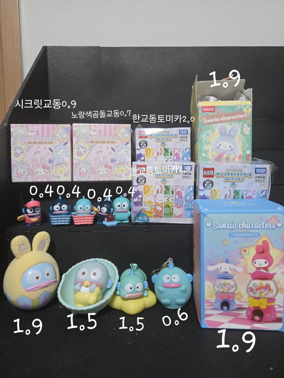 한교동 가챠 피규어 판매합니다