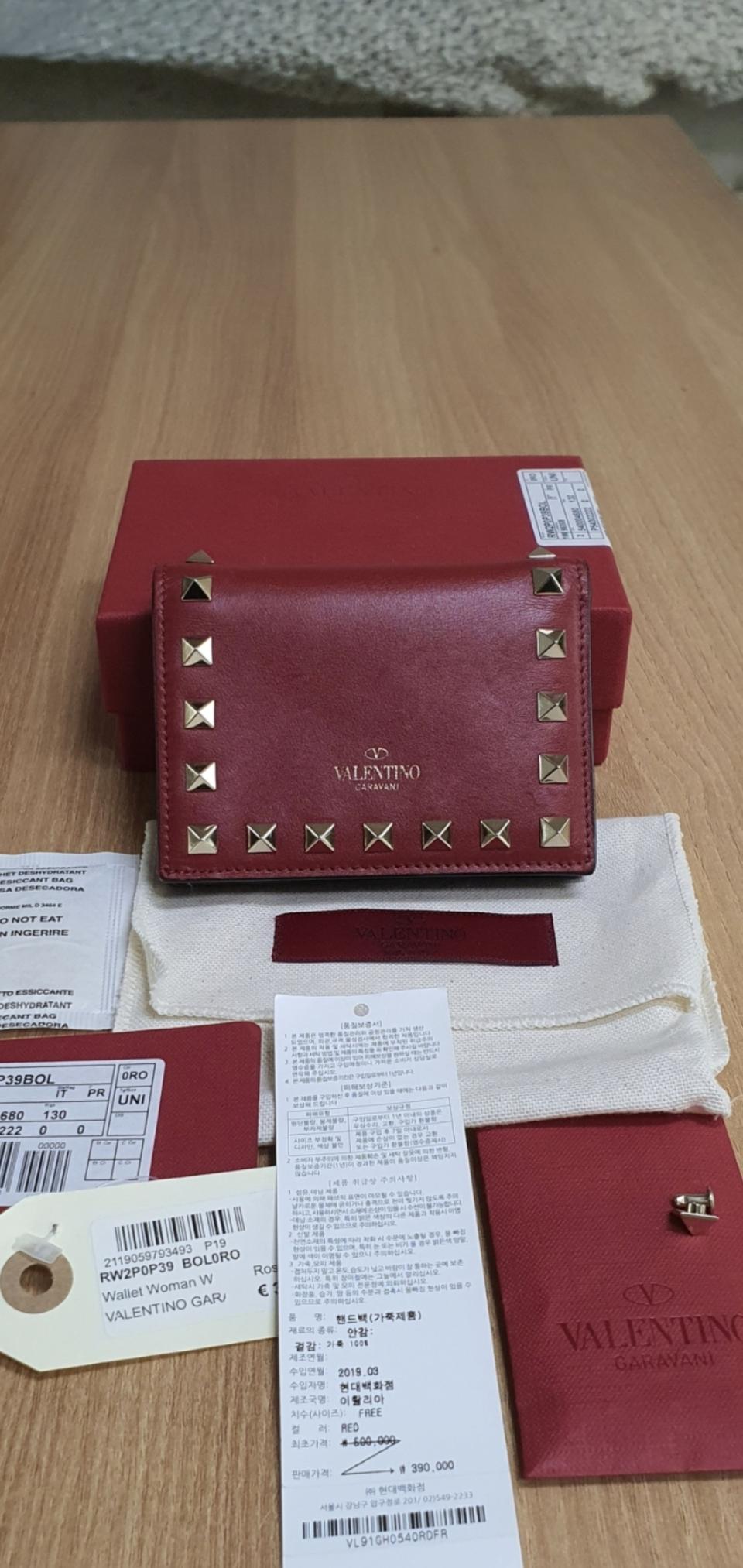 발렌티노 락스터드 지갑/반지갑 정품S급(보증서O)